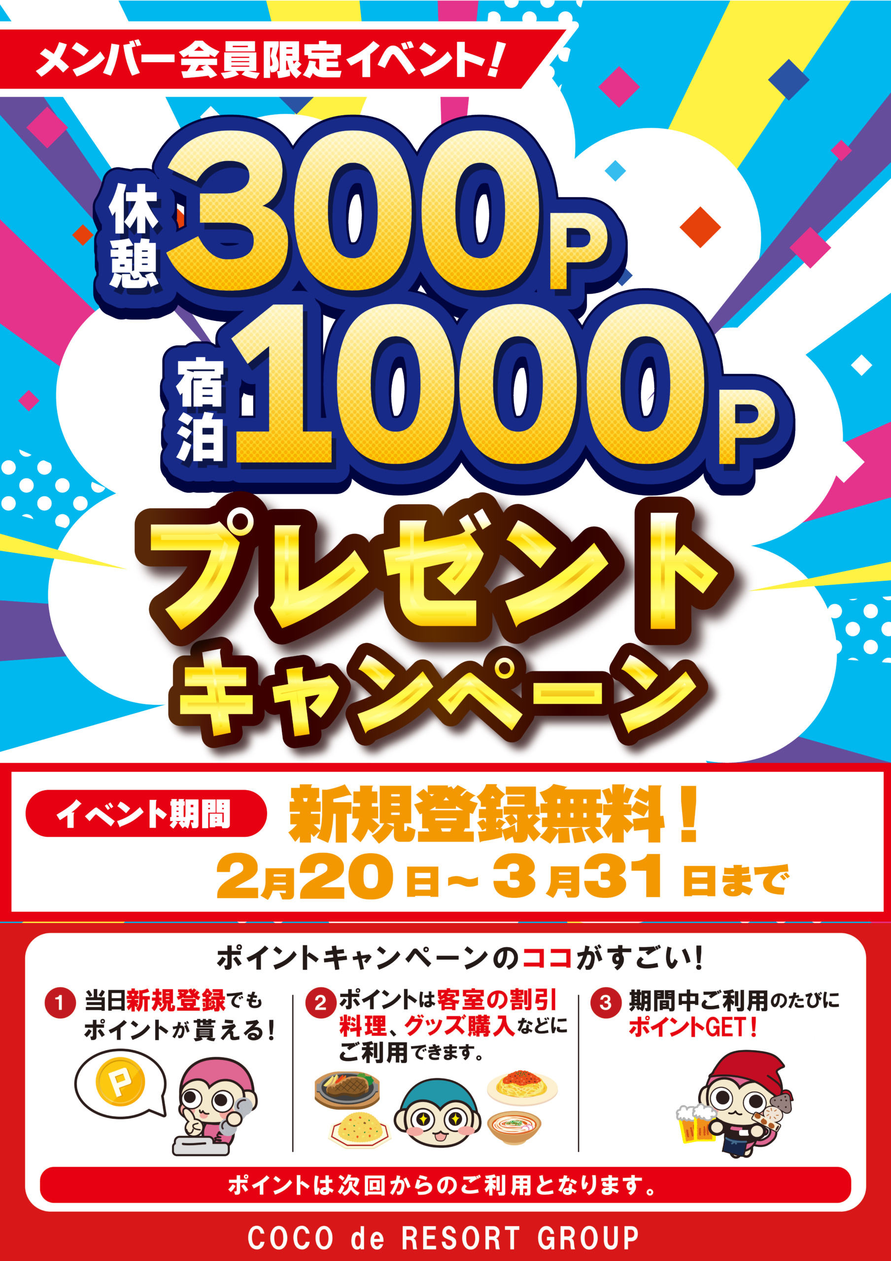 韓国風甘辛からあげ🍗